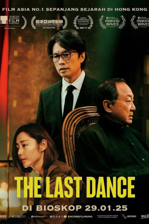 The Last Dance