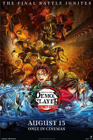 Demon Slayer : Kimetsu no Yaiba Infinity Castle