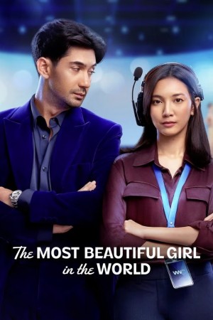 The Most Beautiful Girl in the World