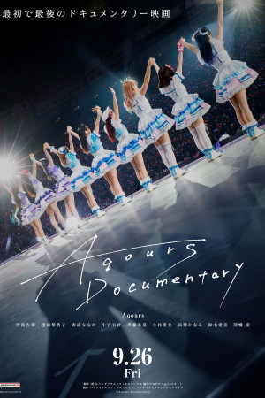 Aquors Documentary