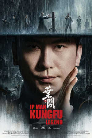 IP Man : Kungfu Legend