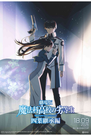 THE IRREGULAR AT MAGIC HIGH SCHOOL THE MOVIE: YOTSUBA SUCCESSION ARC