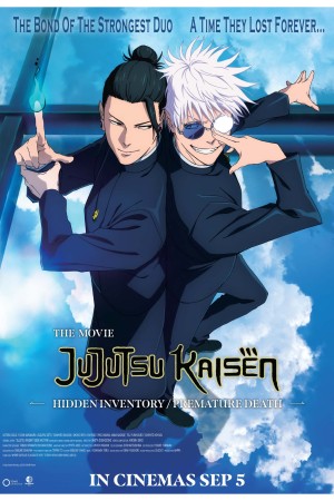 Jujutsu Kaisen: Hidden Inventory / Premature Death