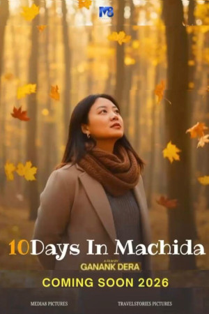 10 Days In Machida: Ayah, Kamu di Mana?