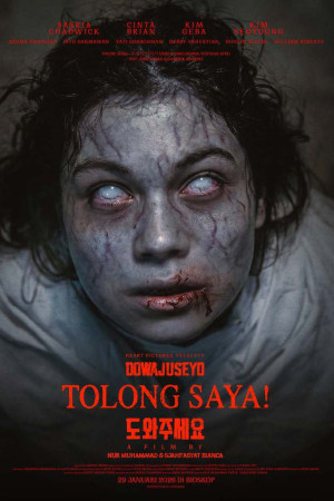 Tolong Saya! (DOWAJUSEYO)