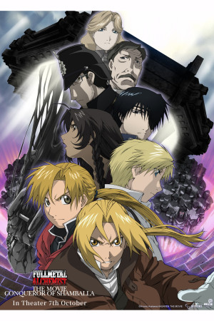 Fullmetal Alchemist The Movie : Conqueror of Shamballa