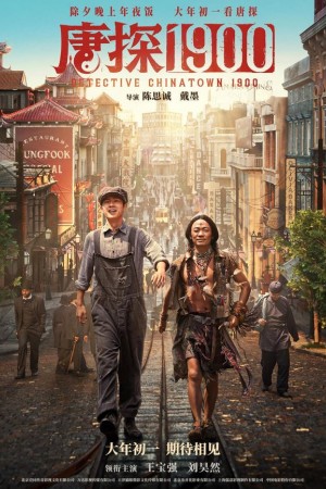 Detective Chinatown 1900