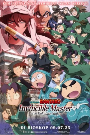 Nintama Rantaro: Invincible Master of the Dokutake Ninja