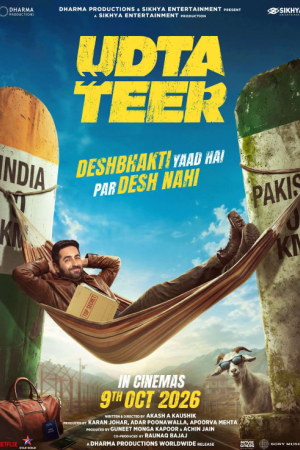 UDTA TEER