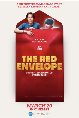 The Red Envelope
